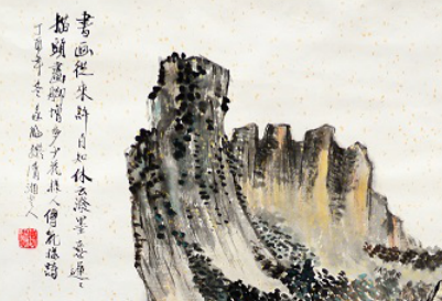 山水畫——李義鵬